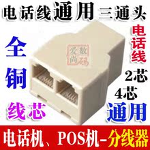 Lampe USB - Ref 380611 Image 22