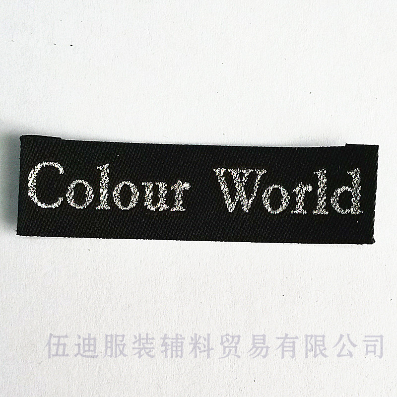 專業(yè)生產(chǎn)服裝織嘜 商標 布標定做 衣服領(lǐng)標/織標定做 免費設(shè)計