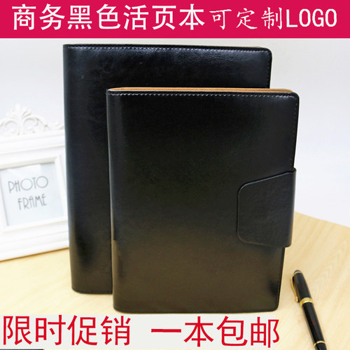高档A5商务会议办公本定制logo
