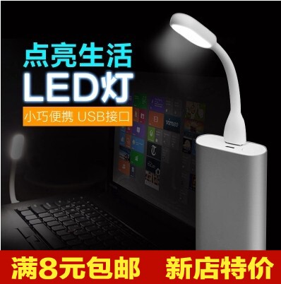Lampe USB - Ref 377010 Image 1