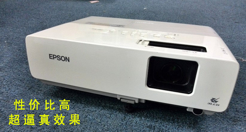 二手投影机爱普生822超高清投影仪日本色彩商家用娱乐特价包邮