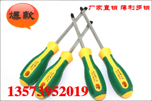 Tournevis pour réparation vélo - Ref 2297314 Image 1