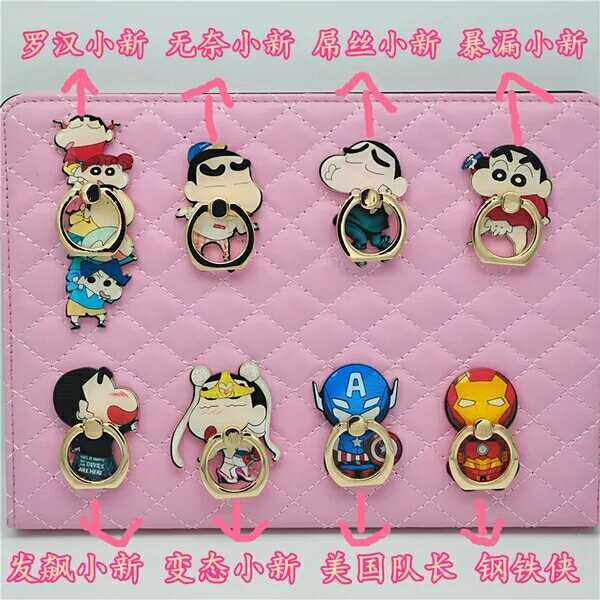 Support téléphone portable - Ref 1362696 Image 1