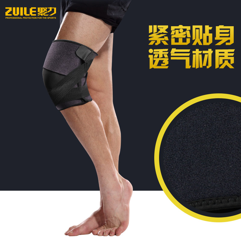 Protection sport - Ref 583723 Image 1