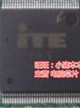 小猪 ITE IT8587E 宏基 E5-471G版号 DA0ZQ0MB6E0 剪板带程序芯片