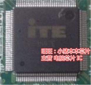 小猪 ITE IT8587E 宏基 E5-471G版号 DA0ZQ0MB6E0 剪板带程序芯片