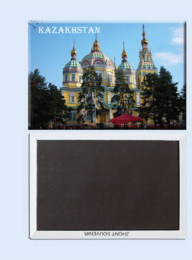 哈萨克斯坦磁性冰箱贴 城市建筑 旅行纪念品 磁贴 22876