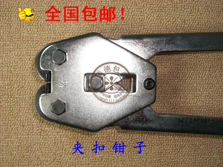 正品HANDPACK牌 PET塑钢带 手工手动打包机 夹子 夹扣钳子 19mm