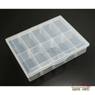 自制田宫四驱车 工具盒  收纳盒 10格马达零件盒 15389  螺丝盒