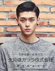 男假发男生假发短发背头男短直发套蓬松时尚男士假发帅气韩版逼真