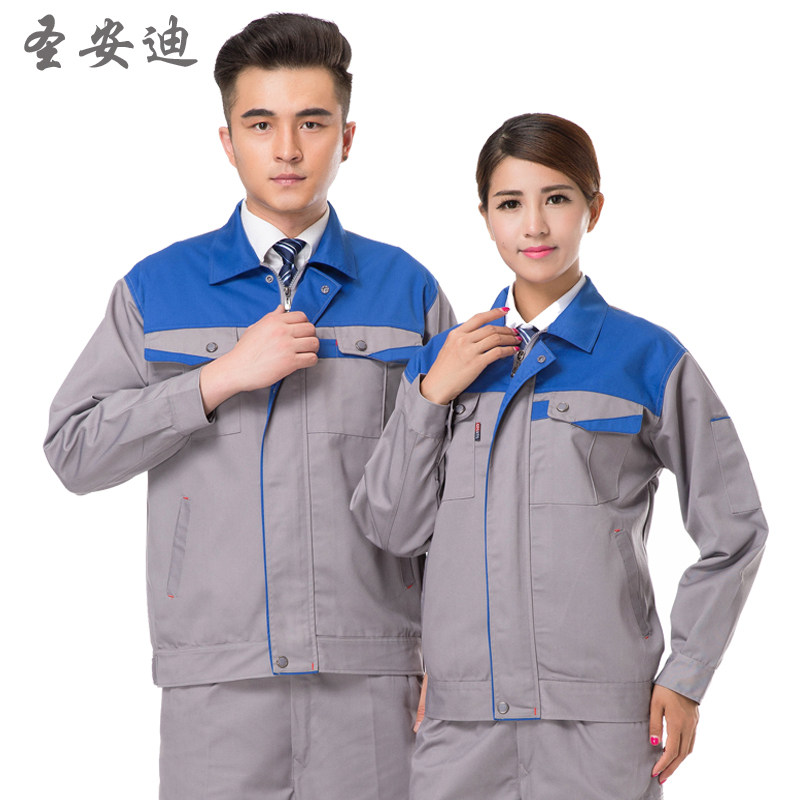 Tenue de travail - Ref 1915145 Image 1