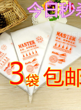 加厚一次性大中小号包邮裱花袋