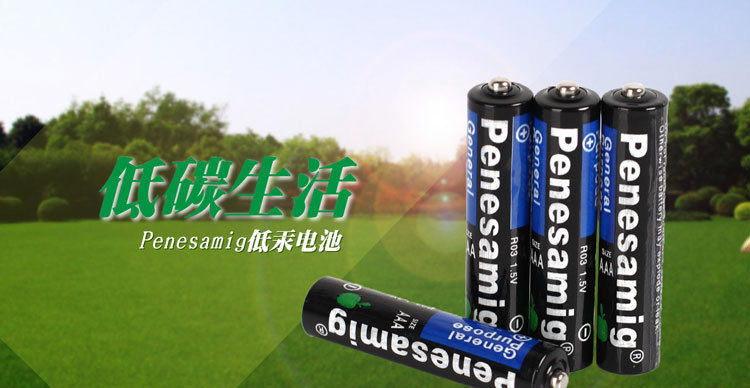 Lumière vélo - Ref 2402019 Image 1