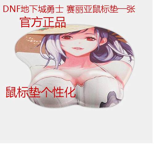 鼠标垫电脑鼠标垫地下城