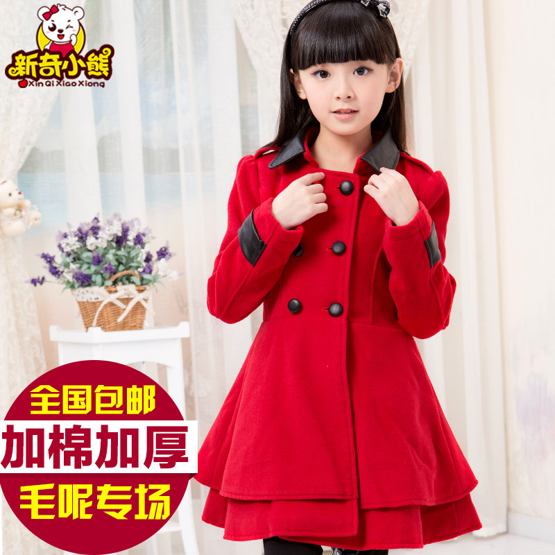 Manteau pour fille en mélange - Ref 2161674 Image 1