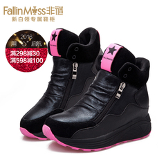Non-increasing mystery wedges booties girl 2015 fall/winter designer shoes athletic high casual shoes boot women
