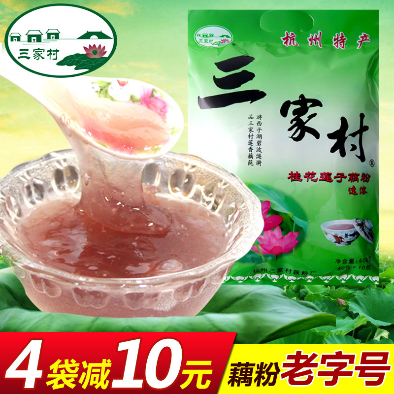 #好店即正义#最接地气儿的好吃食 - 厨神的饕餮清单：40只天猫篇