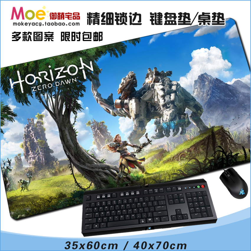 PS4 地平线零之黎明 游戏周边超大锁边鼠标垫 锁边桌垫加厚键盘垫