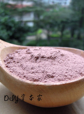 玫瑰花粉面膜粉补水超细粉