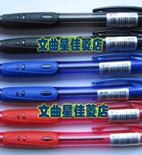 包邮 圆珠笔TY162-0.7mm 天骄油笔 按动型 原 黑 红 蓝色 办公