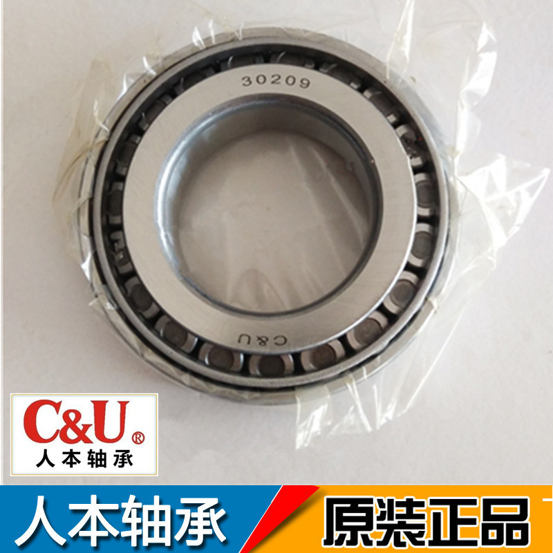 C&U人本轴承 圆锥滚子轴承32010 32011 32012 32013 32014 32015