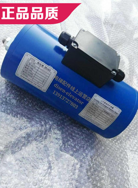 西子奥的斯 蓝光奥的斯制动器DZE-14天津奥的斯抱闸DAA330K1 K5