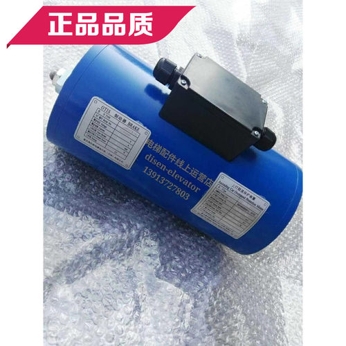 西子奥的斯 蓝光奥的斯制动器DZE-14天津奥的斯抱闸DAA330K1 K5