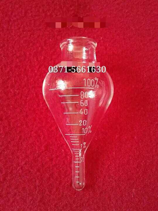 玻璃离心瓶  悬浮物计量瓶100ml
