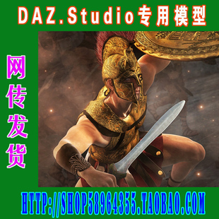 DAZ 服装 196 风格 盔甲 铠甲 daz3d模型——Genesis2 合集