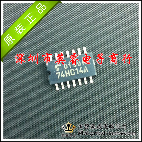【英睿鹏程】74HC14A 74HC14  SOP14  实体店现货原装进口