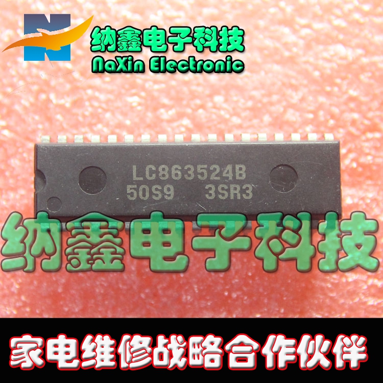 【直接拍就对了】 LC863524B 50S9