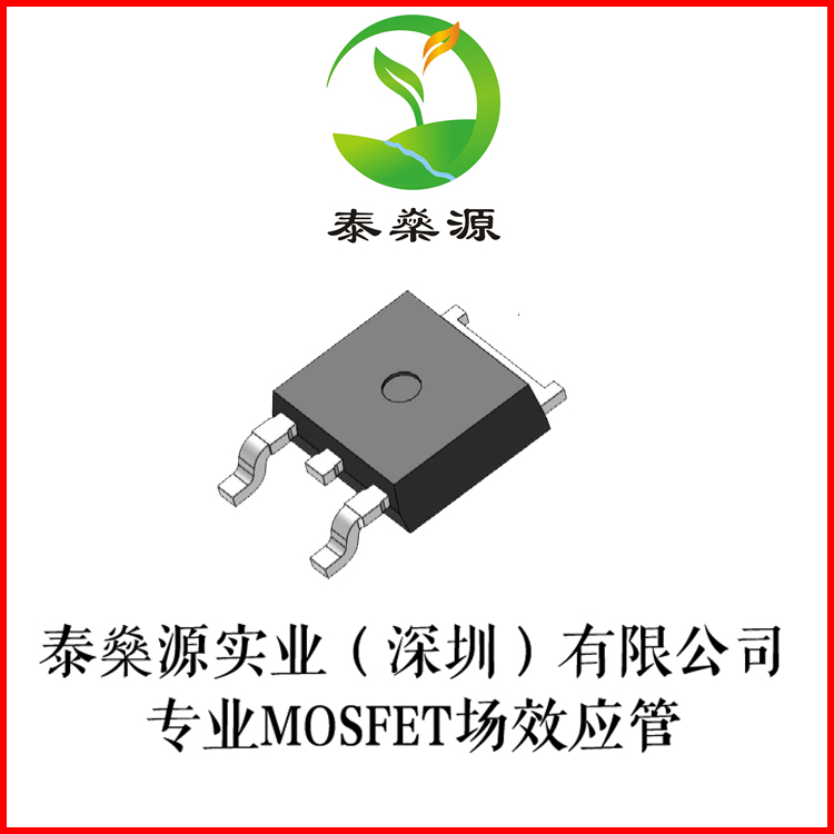 全新原装 SPD04P10PL G TO-252 P沟 -100V-4.2A 场效应管直拍现货