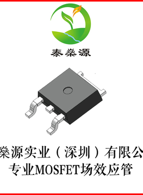 全新原装 CEU12P10 TO-252 P沟 -100V -9A  MOS场效应管直拍现货