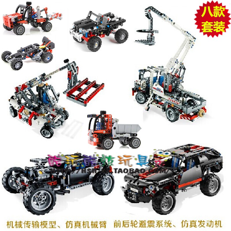生日礼物 适用于乐高机械科技工程车跑车赛车拼装积木汽车模型玩