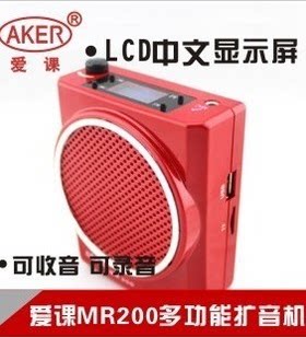 爱课MR200可插U盘/TF卡