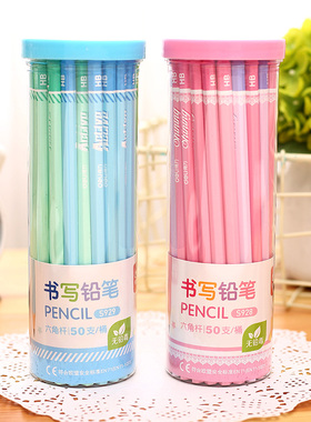 满25包邮 得力S928六角铅笔HB/2B小学生书写铅笔 50支桶装