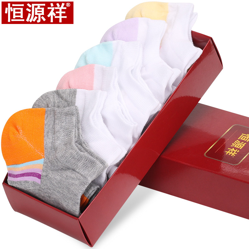 Chaussettes - collants A1169009 - Ref 760405 Image 1