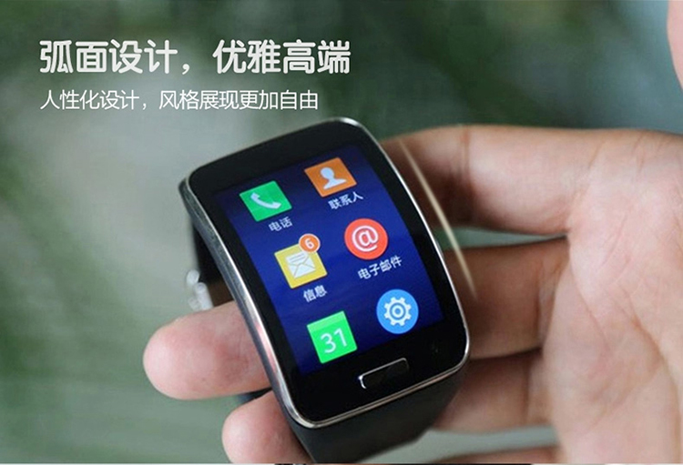 三星gear s sm-r750 智能手表 正品行货 实体店包邮可自提