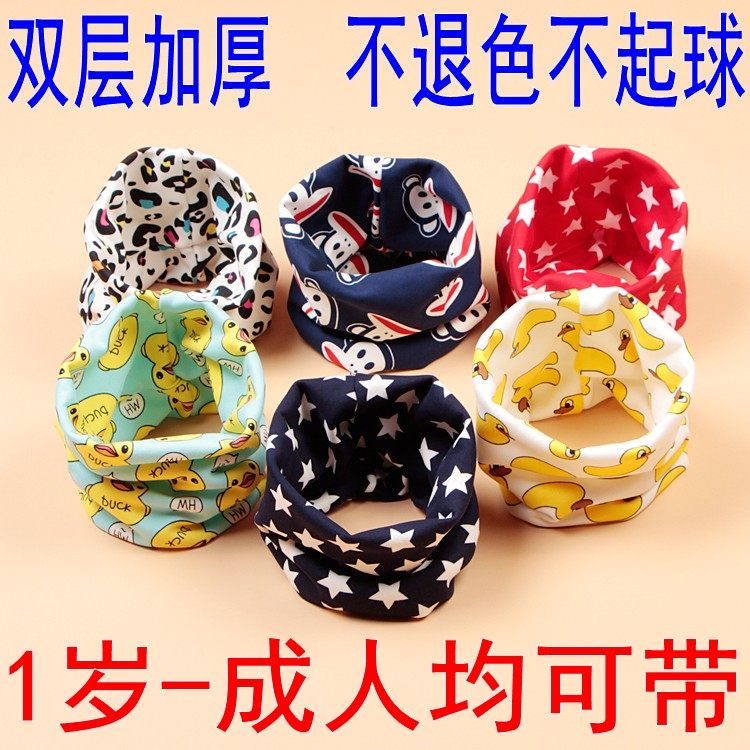 Echarpe enfant - Ref 2138996 Image 1