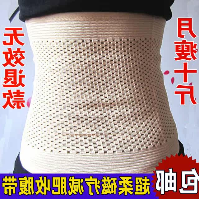 Corset en autre - Ref 678266 Image 1