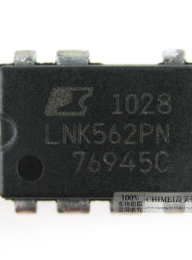 【原装拆机】LNK562PN LNK562P 液晶电源管理IC芯片 集成电路配件