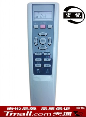 适用于海尔KFR-35GW/01FAQ23/ KFR-26GW/01FAQ23变频空调遥控器