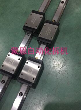 台湾直线导轨CPC SlZE15，轨道长度340至400毫米一条已配2个滑块