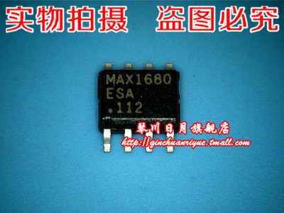 【小猪芯片】MAX1680ESA全新正品货 直接拍 .发货!!!