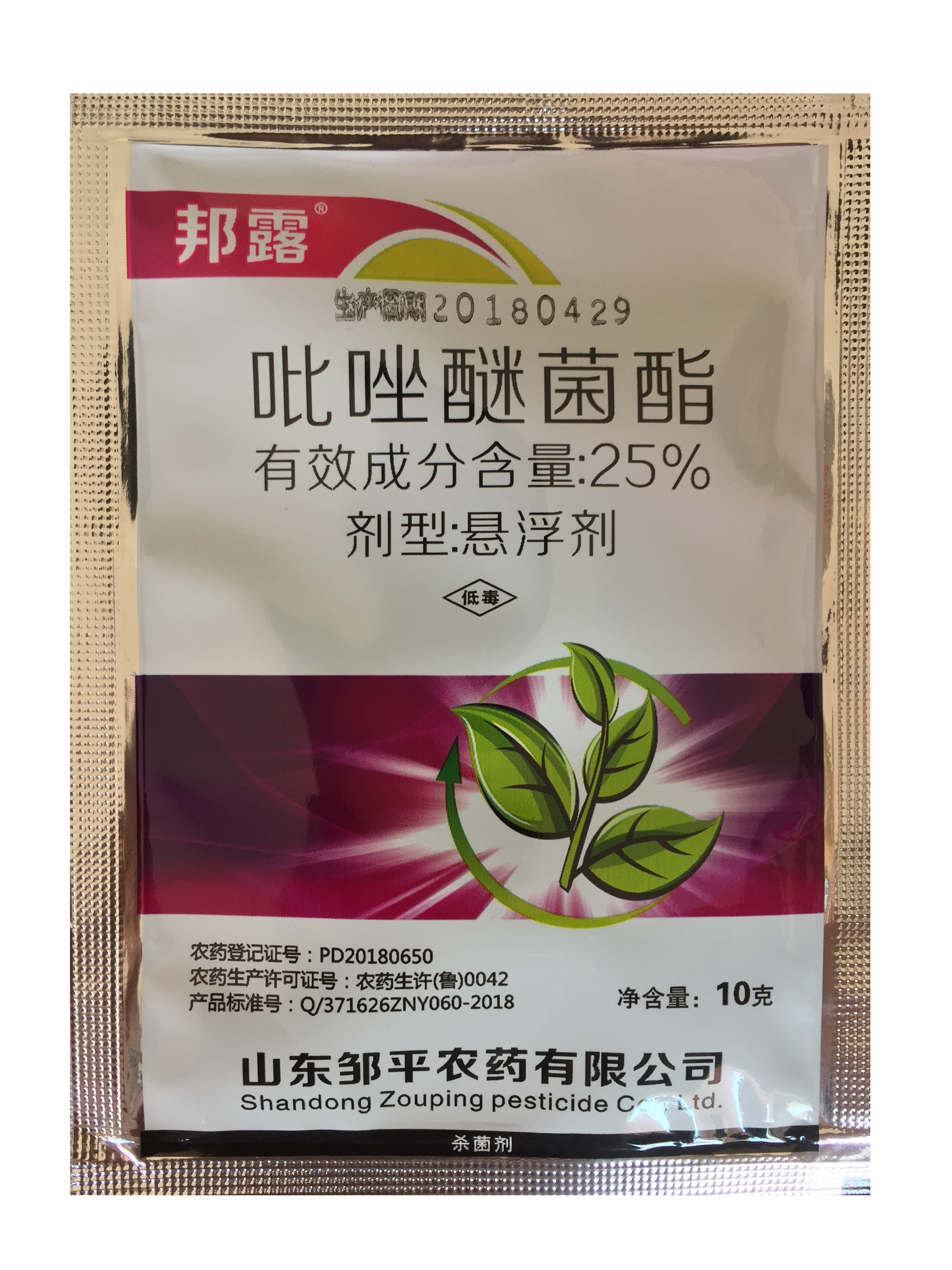 邦露25%吡坐醚菌酯葉斑病殺菌劑在類目 農用物資, 農藥, 殺菌劑中 - 來自Buy2taobao.com提供專業的淘寶代購服務