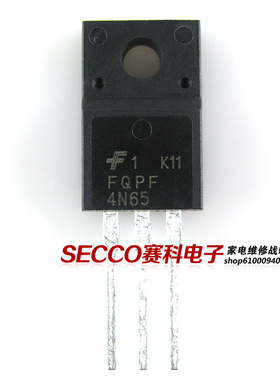 〖全新原装〗FQFP4N65 HS4N65FA SVD4N65F 4N65 MOS场效应管