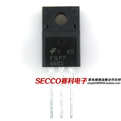 〖全新原装〗FQFP4N65 HS4N65FA SVD4N65F 4N65 MOS场效应管