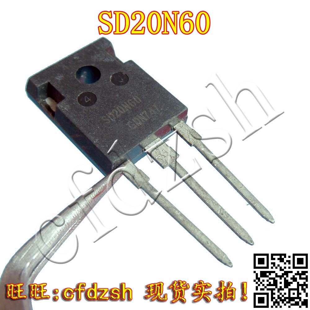 【金成发】SD20N60 CS20N60 20N60CFD大管247封装进口原字拆机_虎窝淘