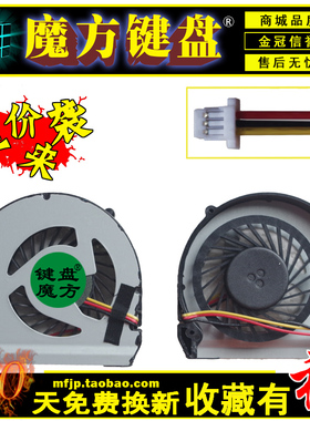适用DELL戴尔 Inspiron 14z-5423 MPF3D P35G CPU风扇 13R N3010