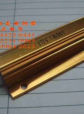铝壳电阻器RX24-100W1.5ΩJ（变频器 分频器）210930